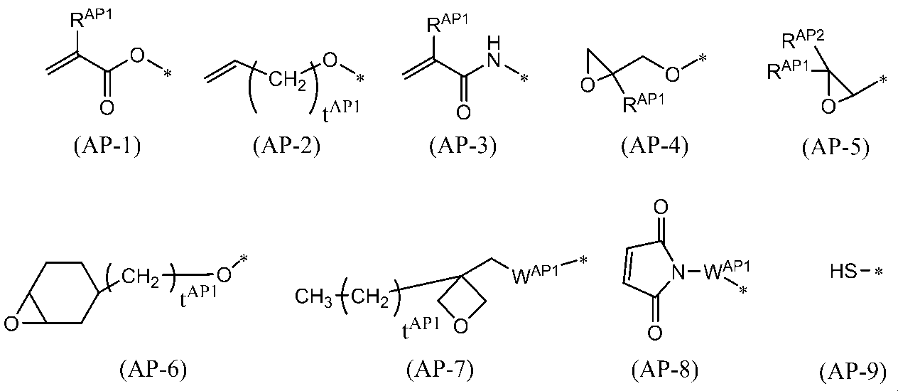 Figure JPOXMLDOC01-appb-C000002