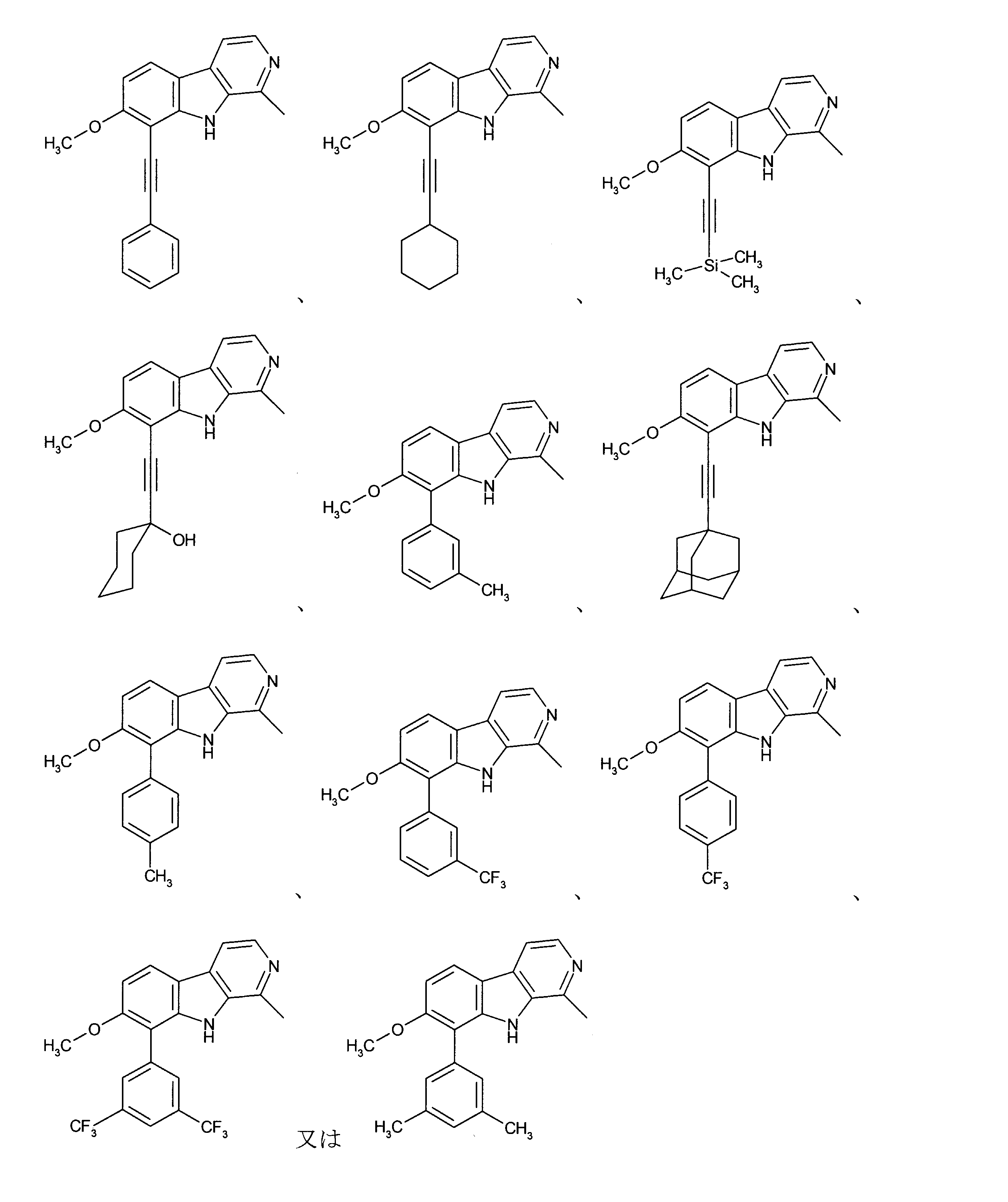 Figure JPOXMLDOC01-appb-C000012