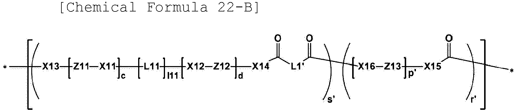 Figure imgb0048