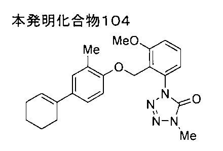 Figure JPOXMLDOC01-appb-I000089