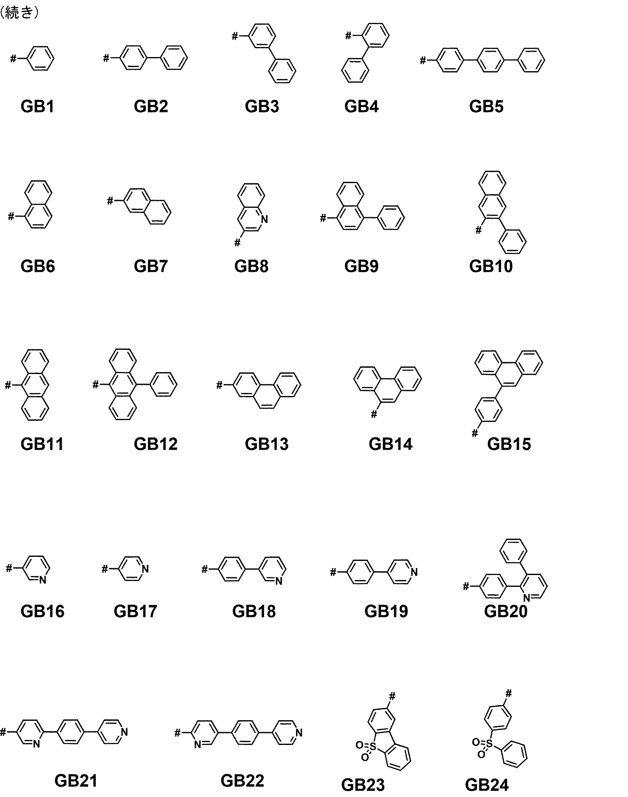 Figure JPOXMLDOC01-appb-C000068