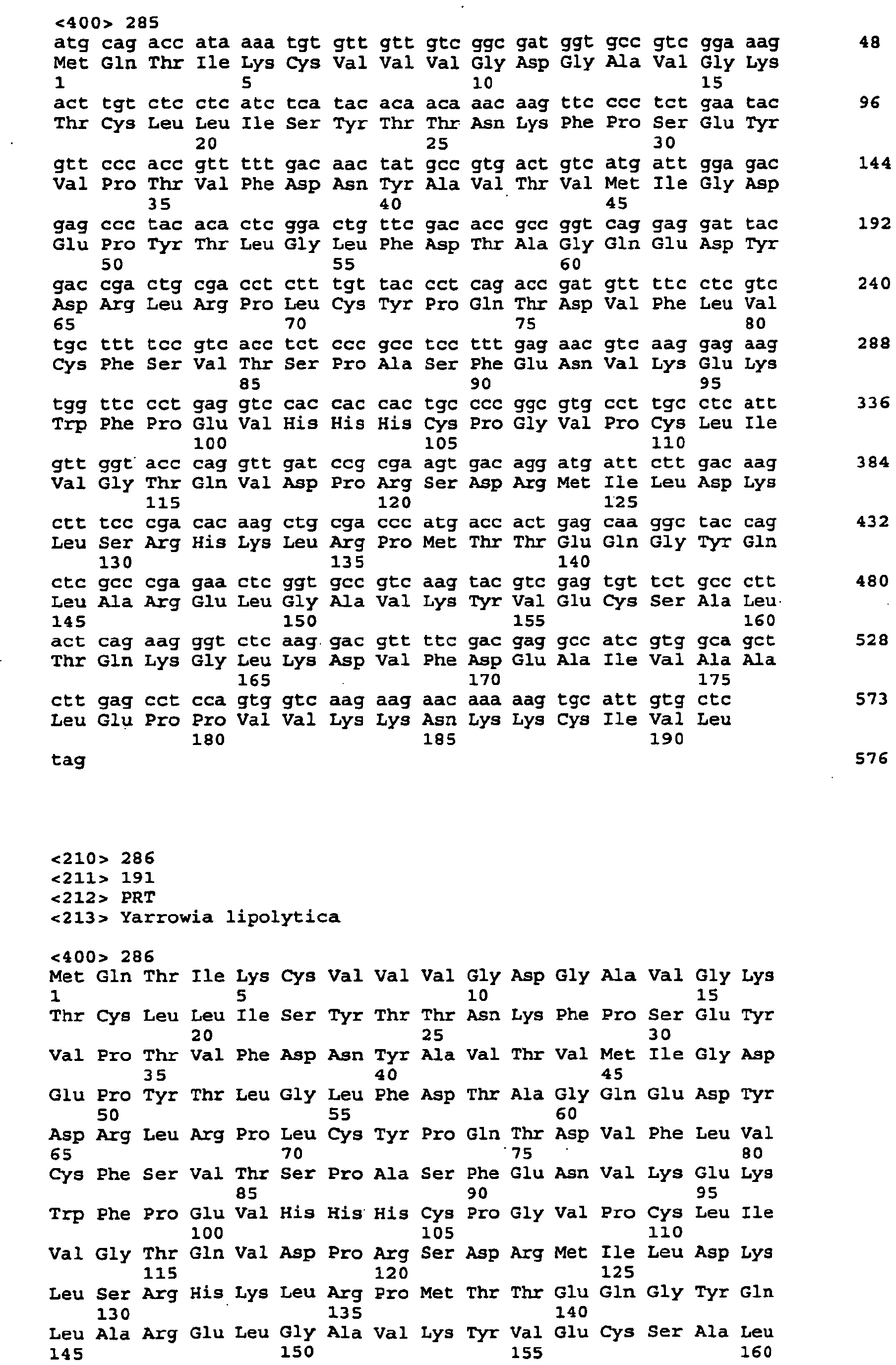 Figure imgb0212