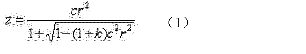 Figure CN102445762BD00062