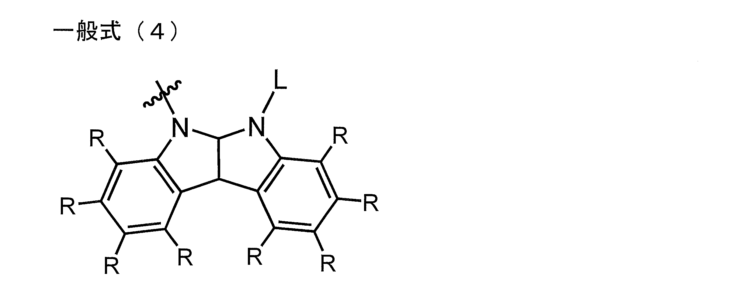 Figure JPOXMLDOC01-appb-C000004