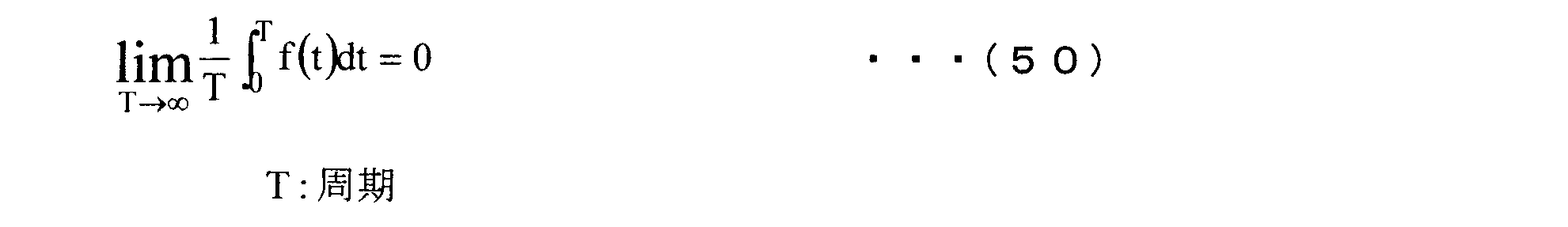Figure JPOXMLDOC01-appb-M000065