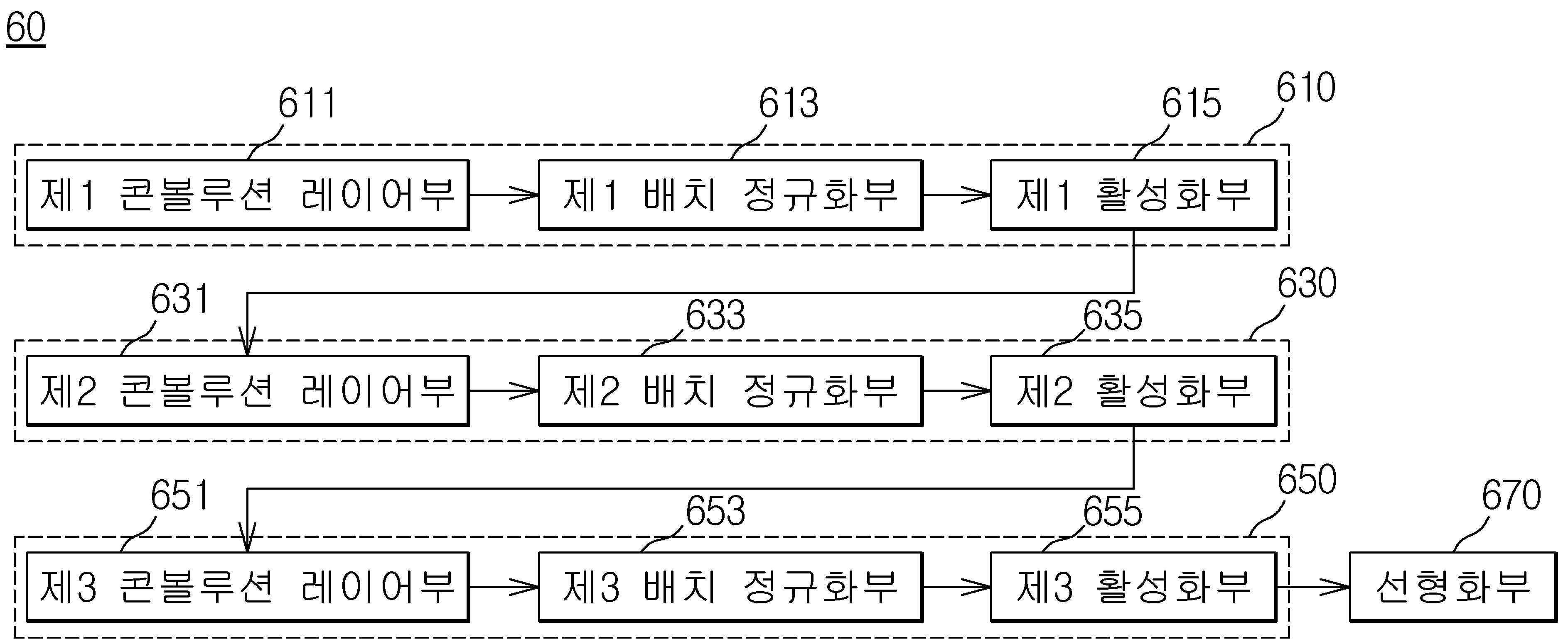 특허 도면 7