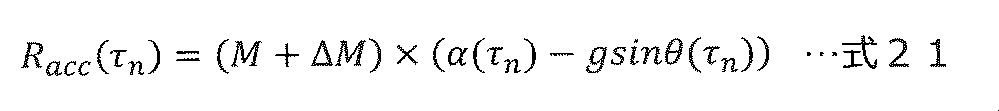 Figure JPOXMLDOC01-appb-M000022