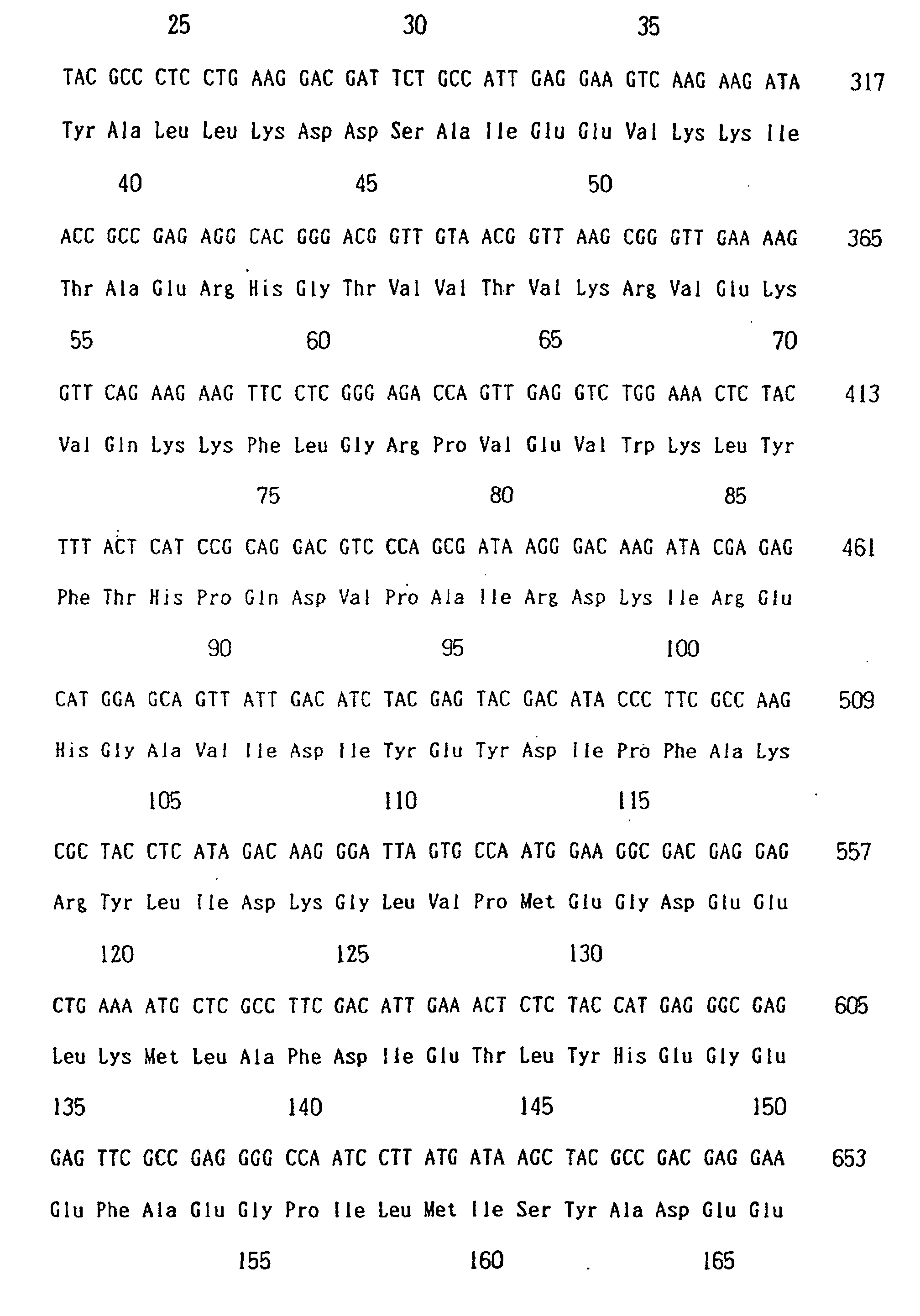 Figure 00530001