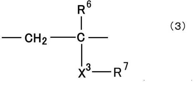 Figure JPOXMLDOC01-appb-C000012