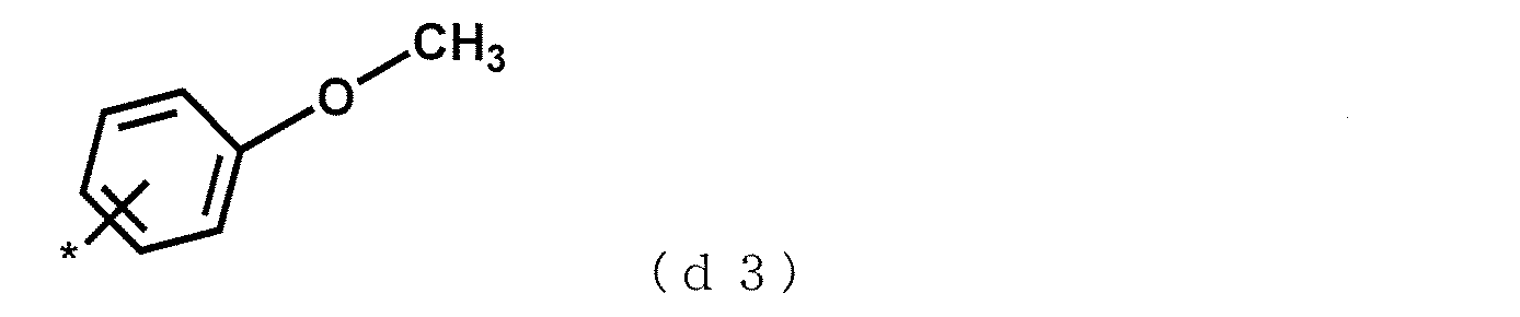Figure JPOXMLDOC01-appb-C000019