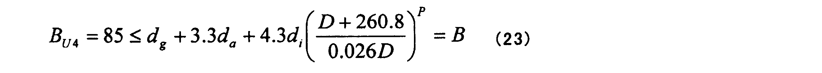 Figure JPOXMLDOC01-appb-M000035
