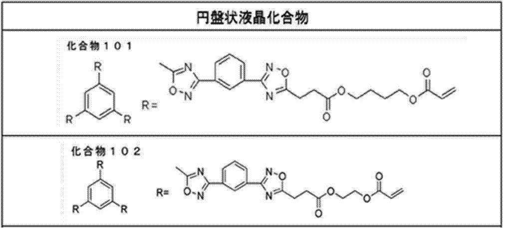 Figure JPOXMLDOC01-appb-C000015