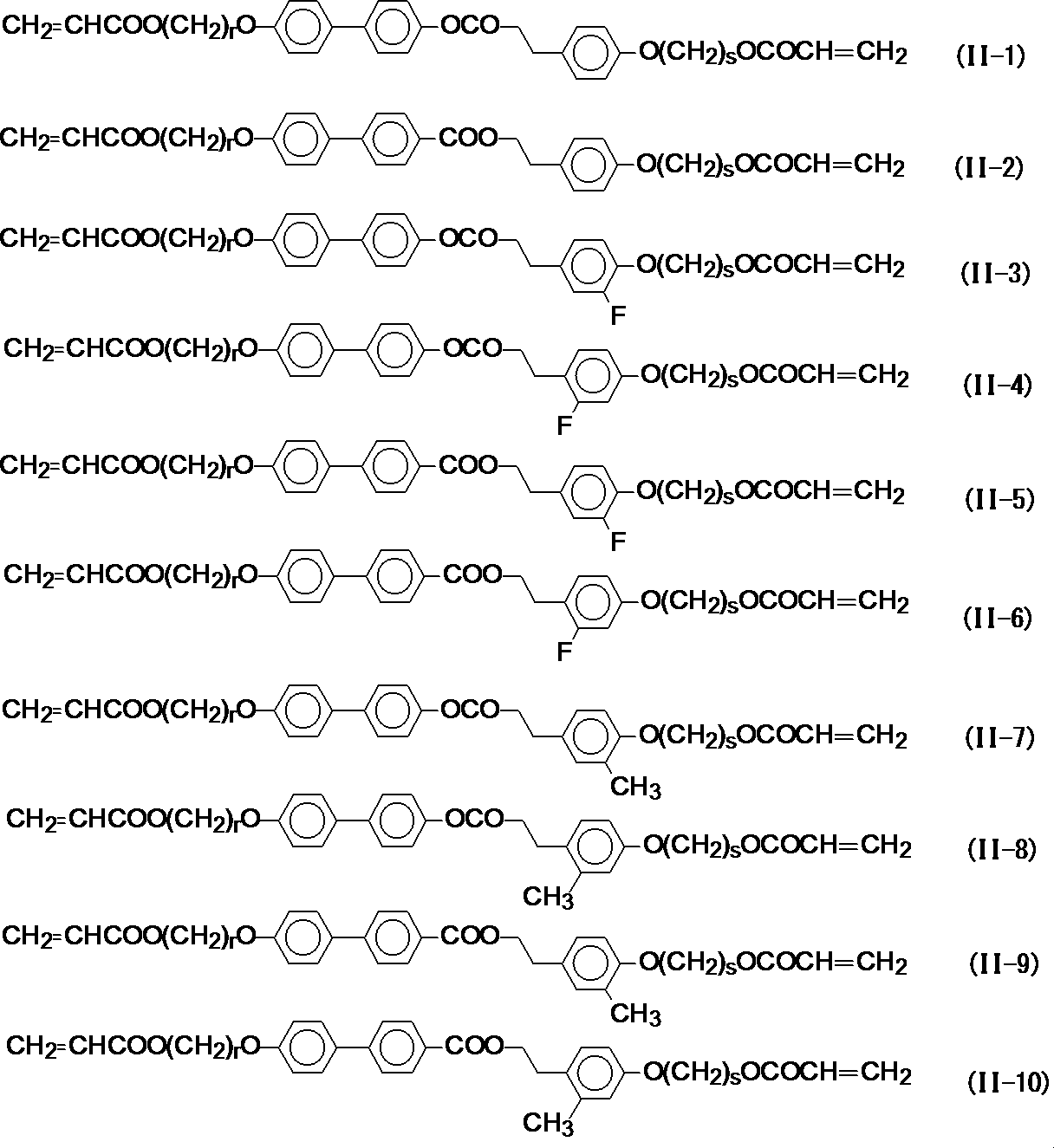 Figure JPOXMLDOC01-appb-C000007