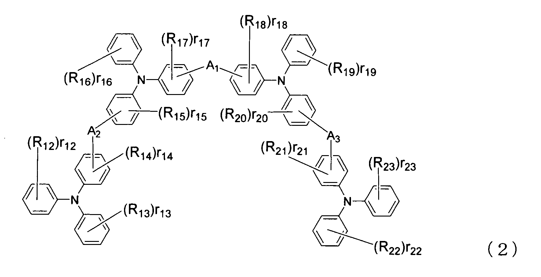 Figure JPOXMLDOC01-appb-C000014