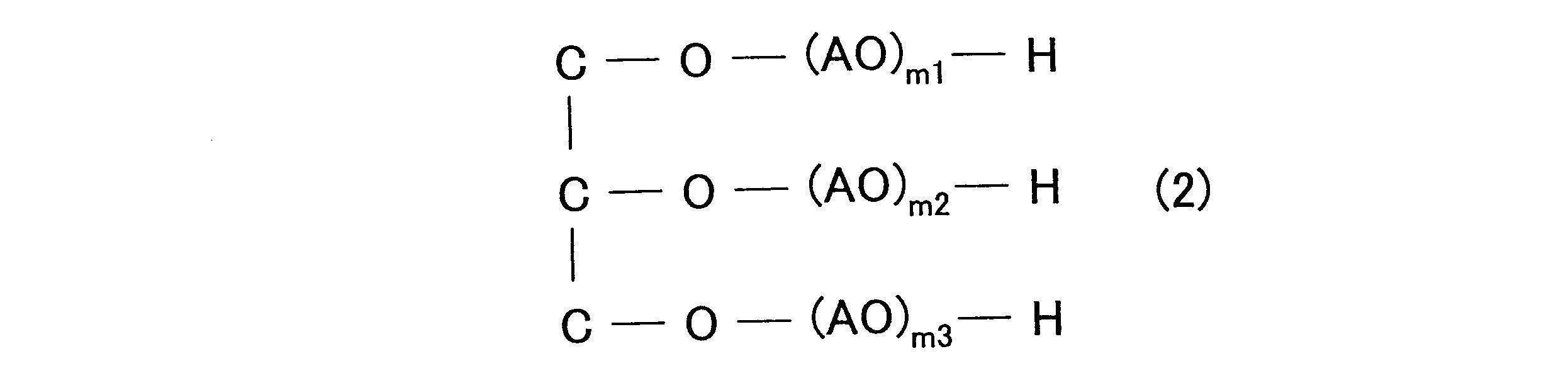 Figure JPOXMLDOC01-appb-C000003