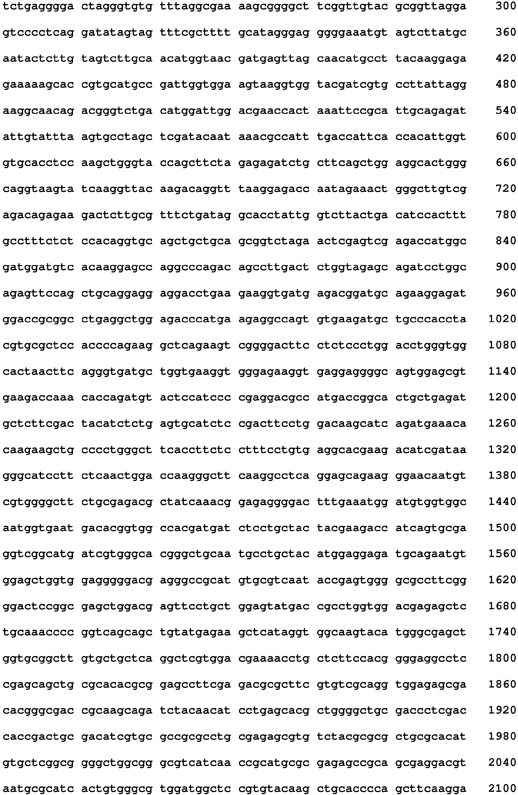 Figure imgb0160