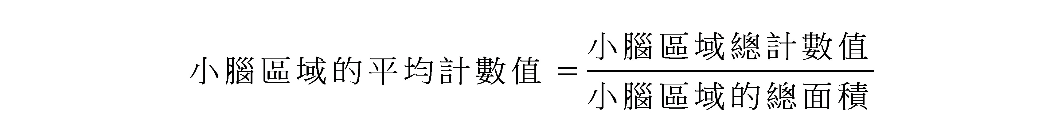 Figure 02_image011