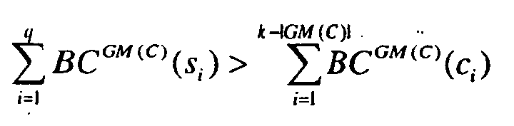 Figure imgb0014