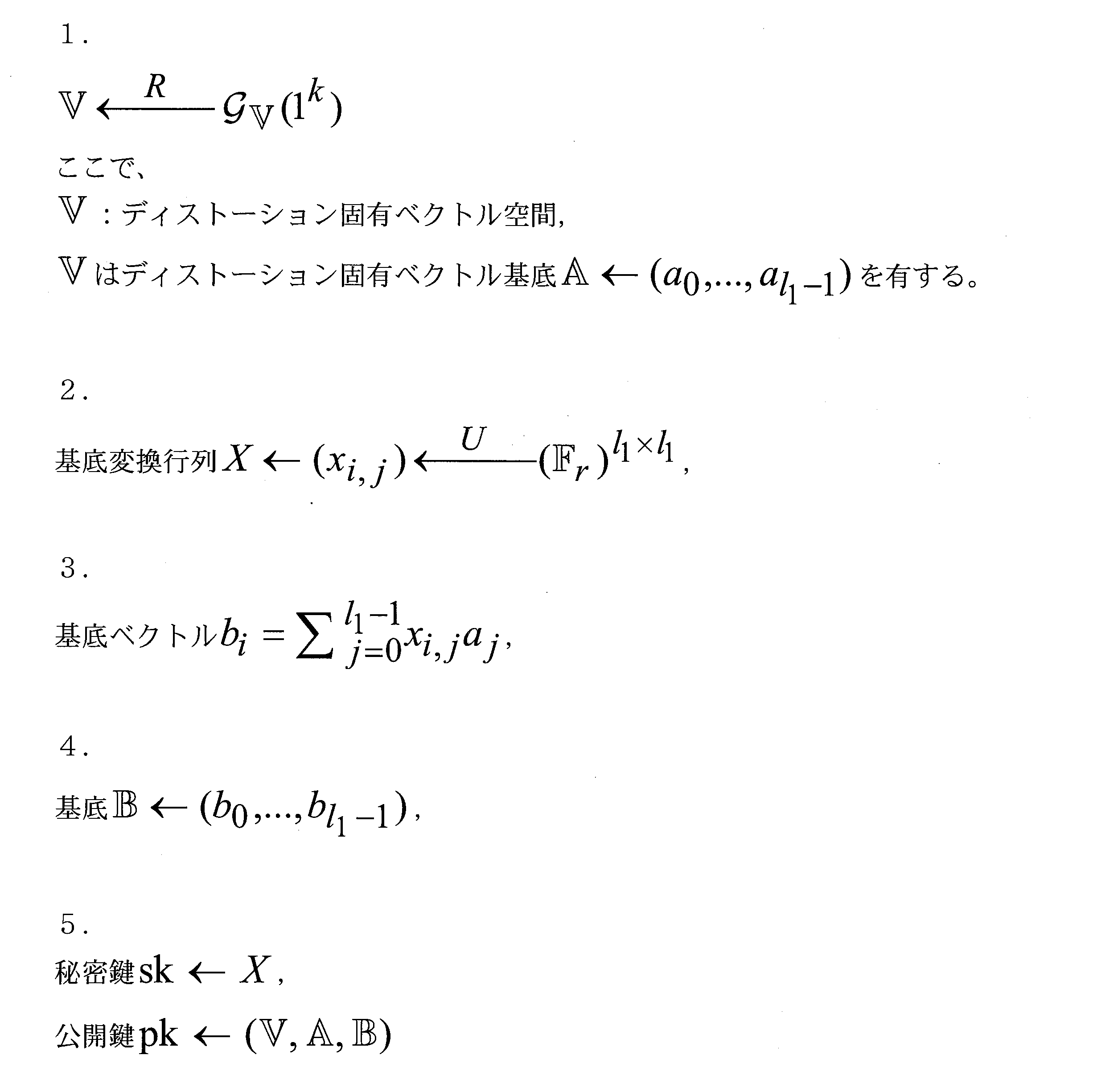 Figure JPOXMLDOC01-appb-M000060