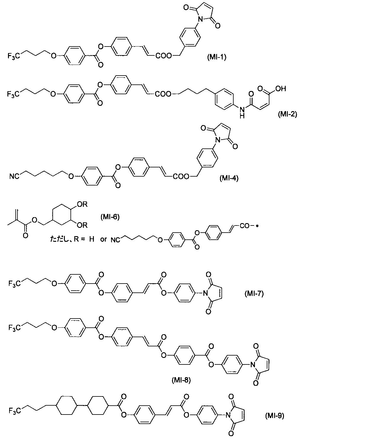 Figure JPOXMLDOC01-appb-C000023