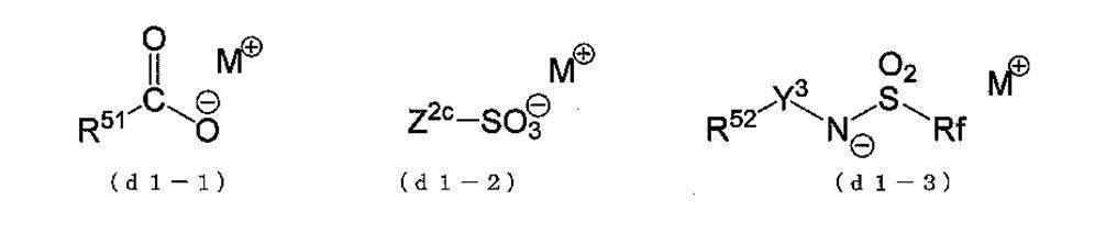 Figure JPOXMLDOC01-appb-C000040