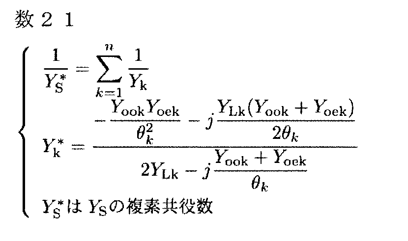 Figure JPOXMLDOC01-appb-M000003