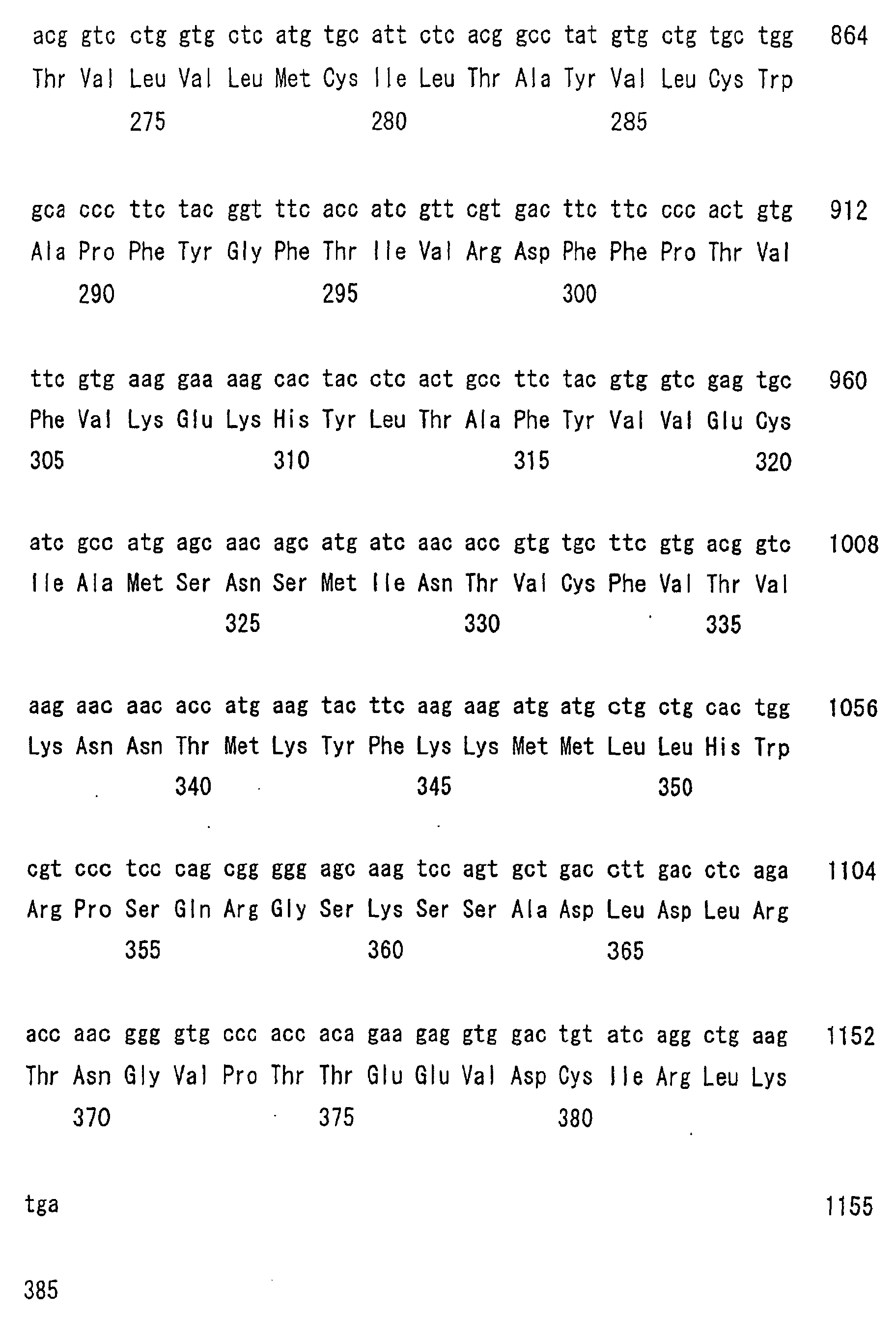 Figure 00580001