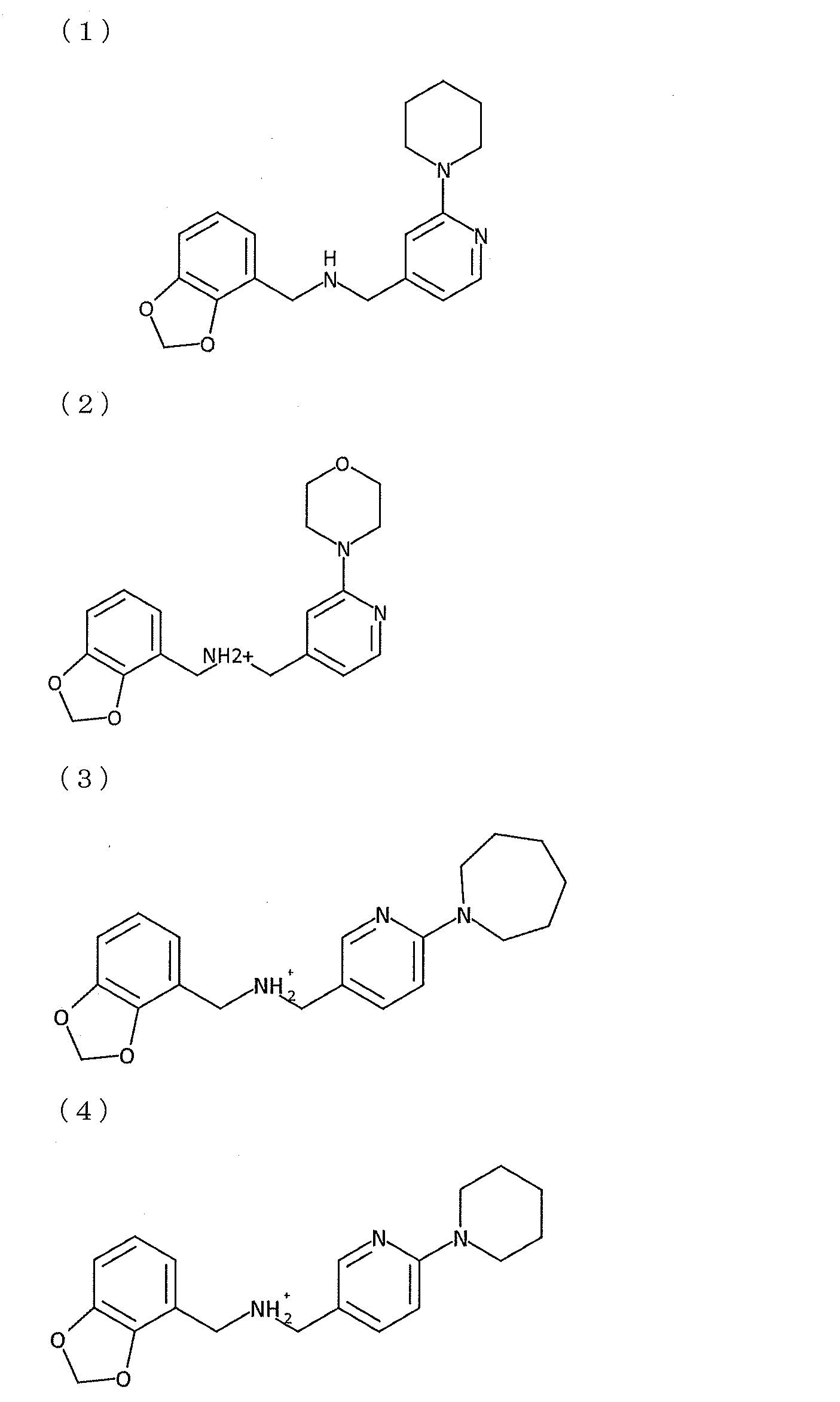 Figure 2023550737000014