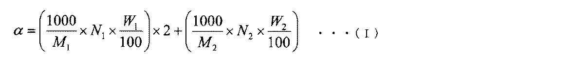 Figure JPOXMLDOC01-appb-M000003