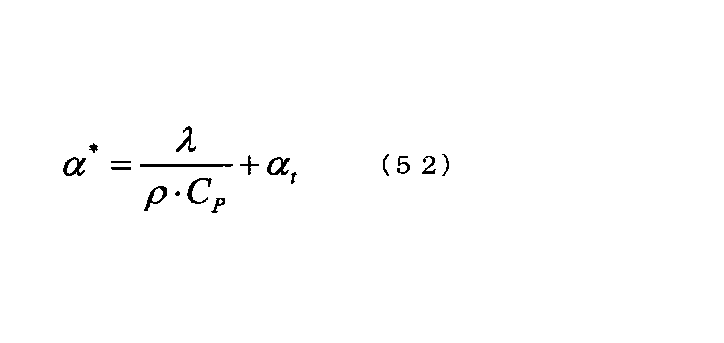 Figure JPOXMLDOC01-appb-M000053