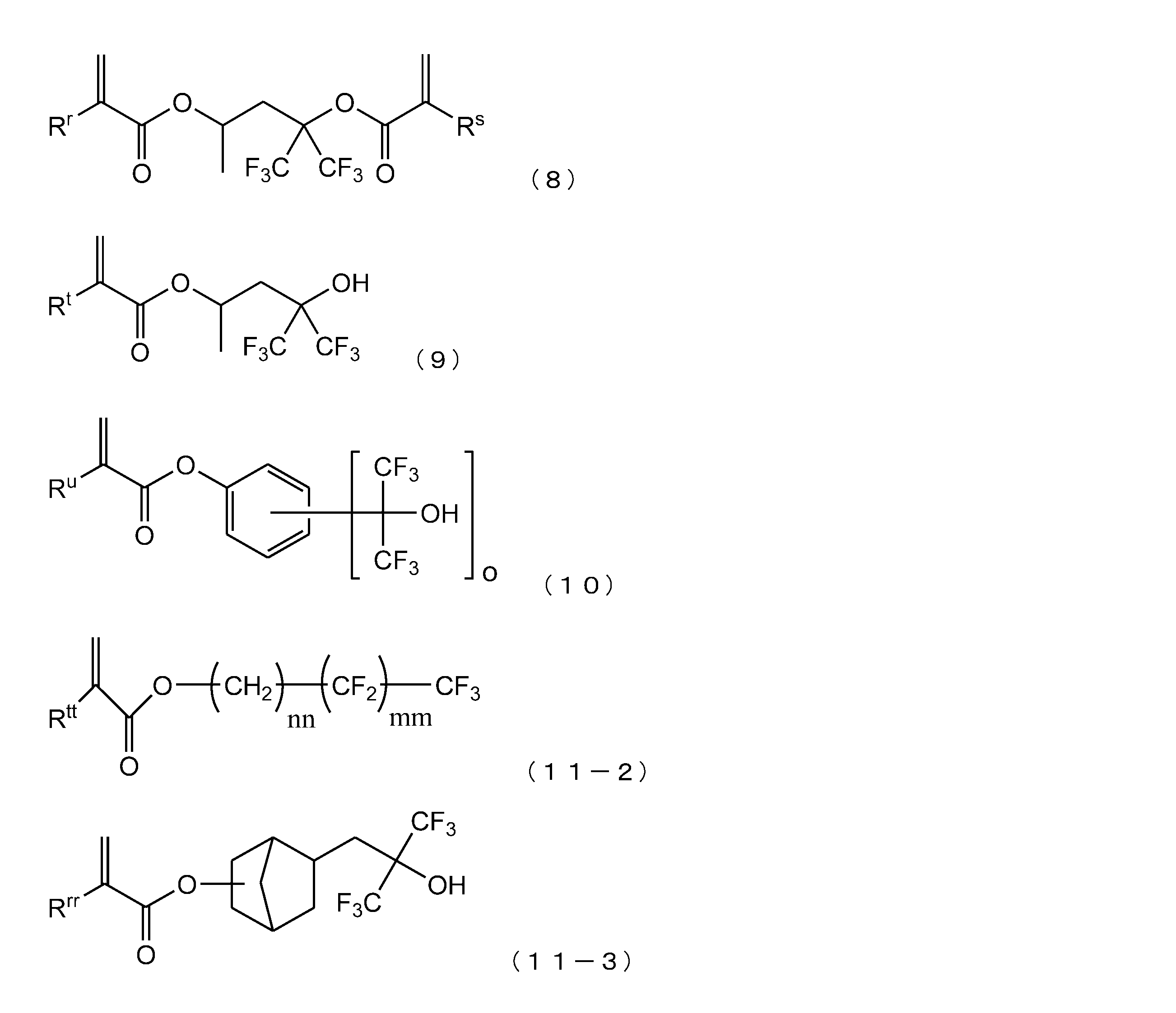 Figure JPOXMLDOC01-appb-C000005