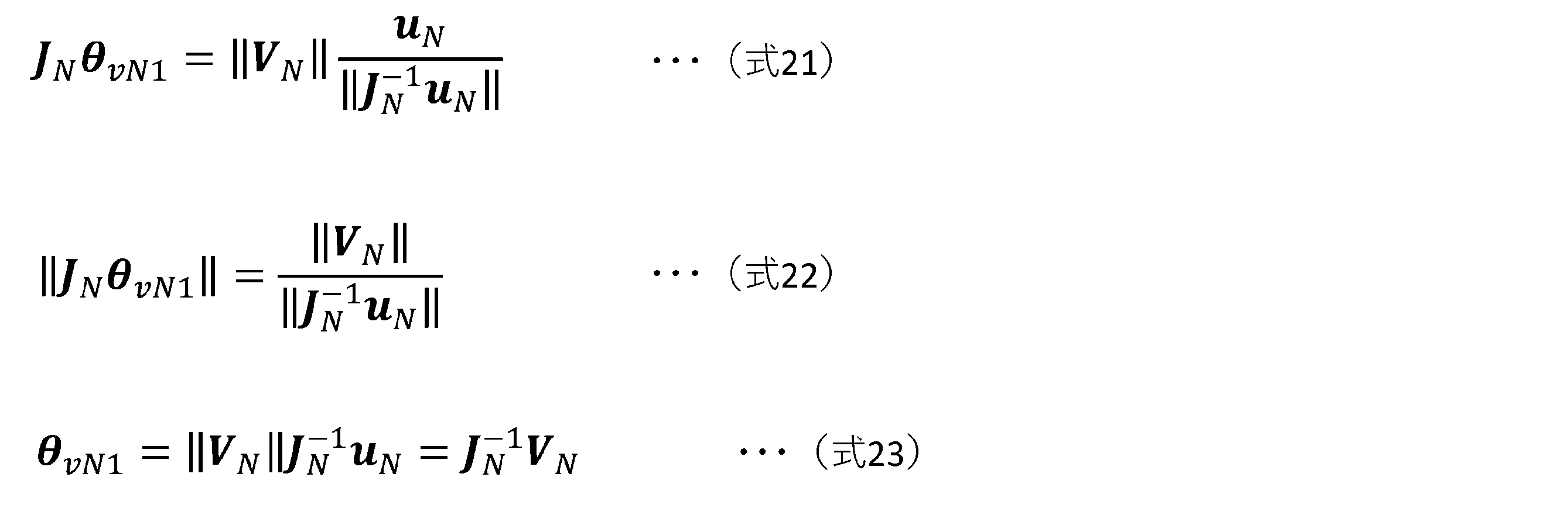 Figure JPOXMLDOC01-appb-M000019
