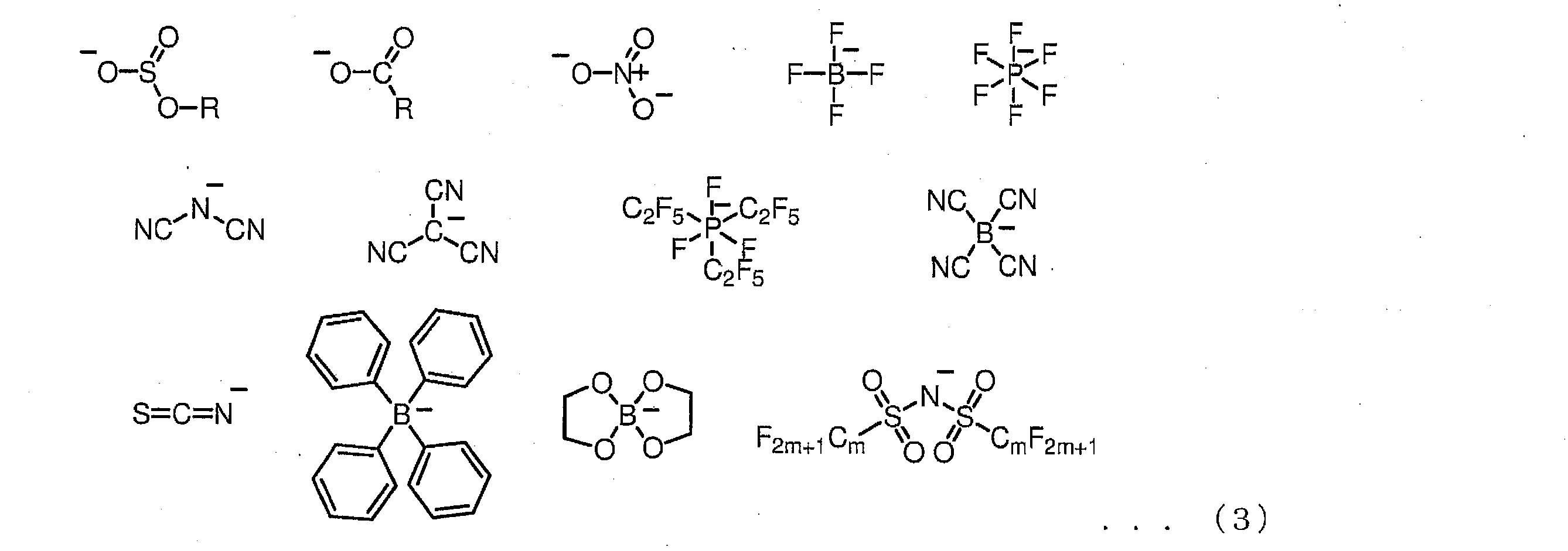Figure JPOXMLDOC01-appb-C000006