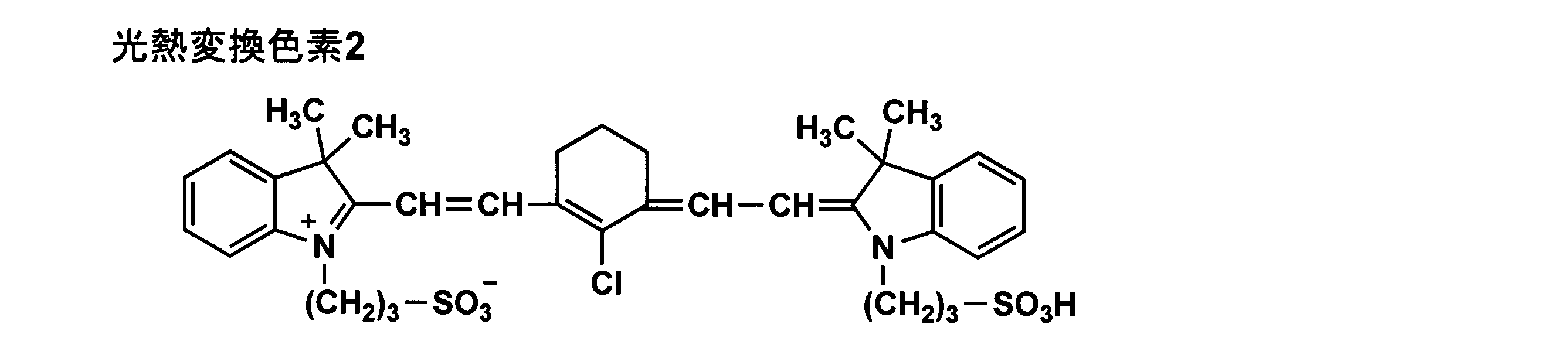 Figure JPOXMLDOC01-appb-C000019