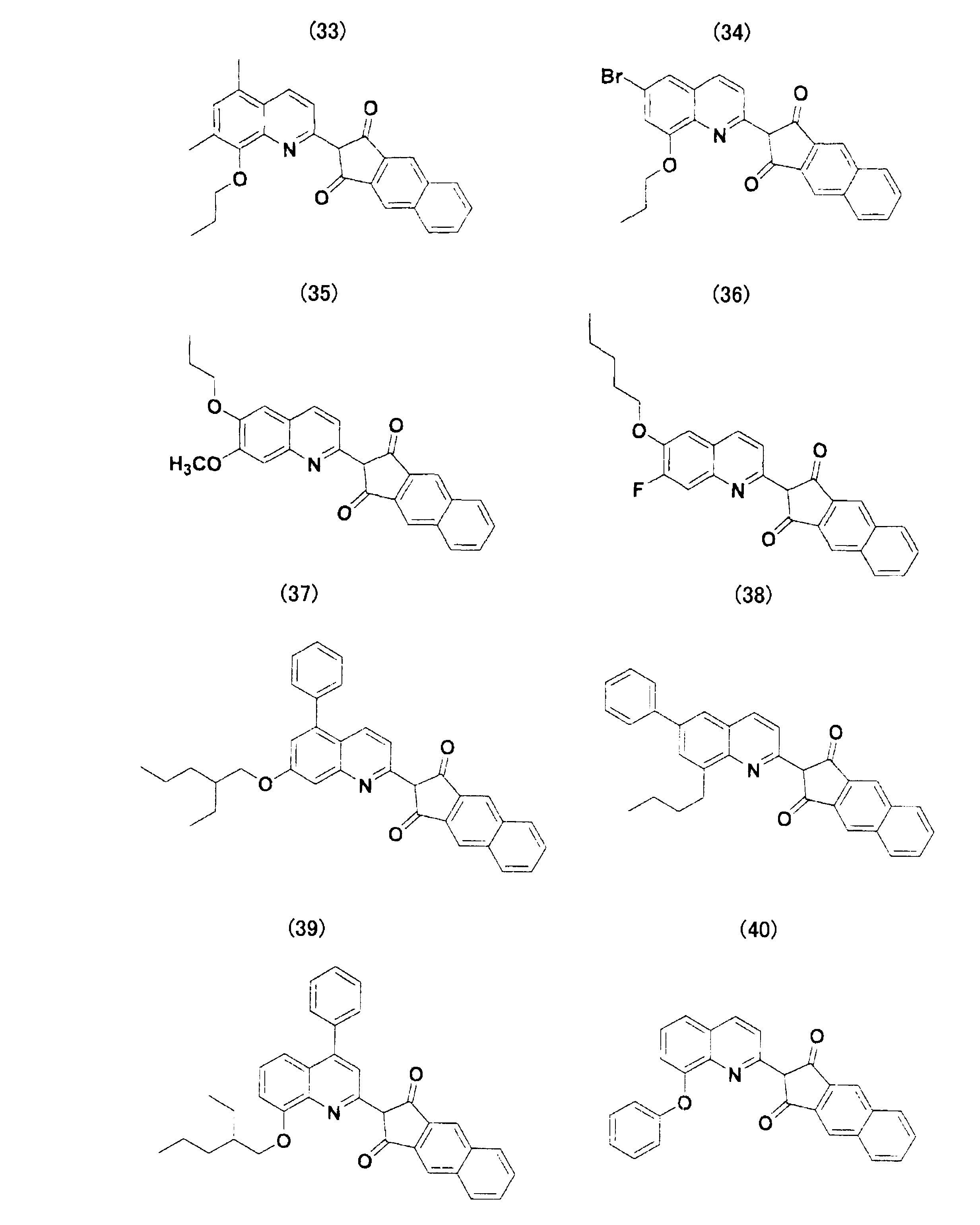 Figure JPOXMLDOC01-appb-I000037