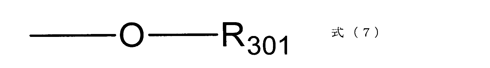 Figure JPOXMLDOC01-appb-C000002