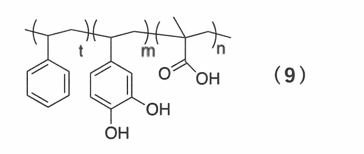 Figure JPOXMLDOC01-appb-C000015