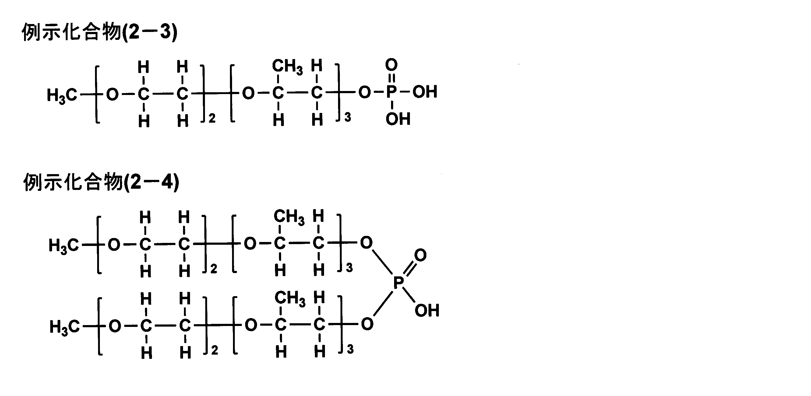Figure JPOXMLDOC01-appb-C000013