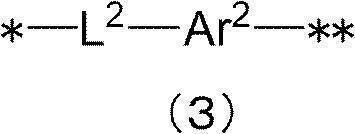 Figure JPOXMLDOC01-appb-C000003