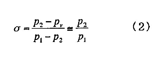 Figure JPOXMLDOC01-appb-M000002