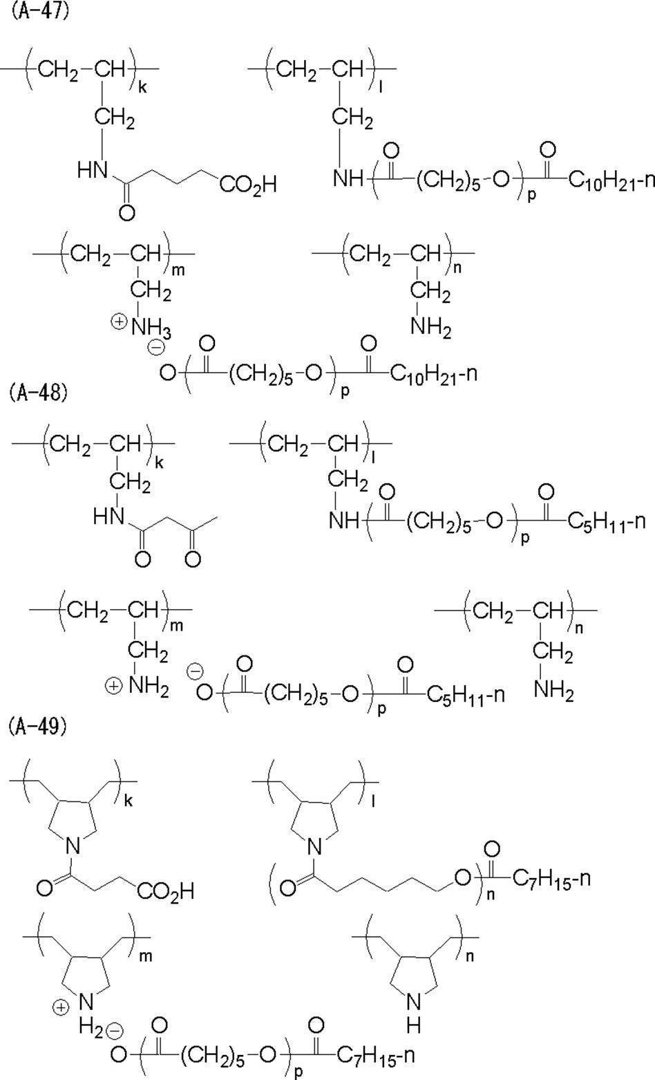 Figure JPOXMLDOC01-appb-C000022