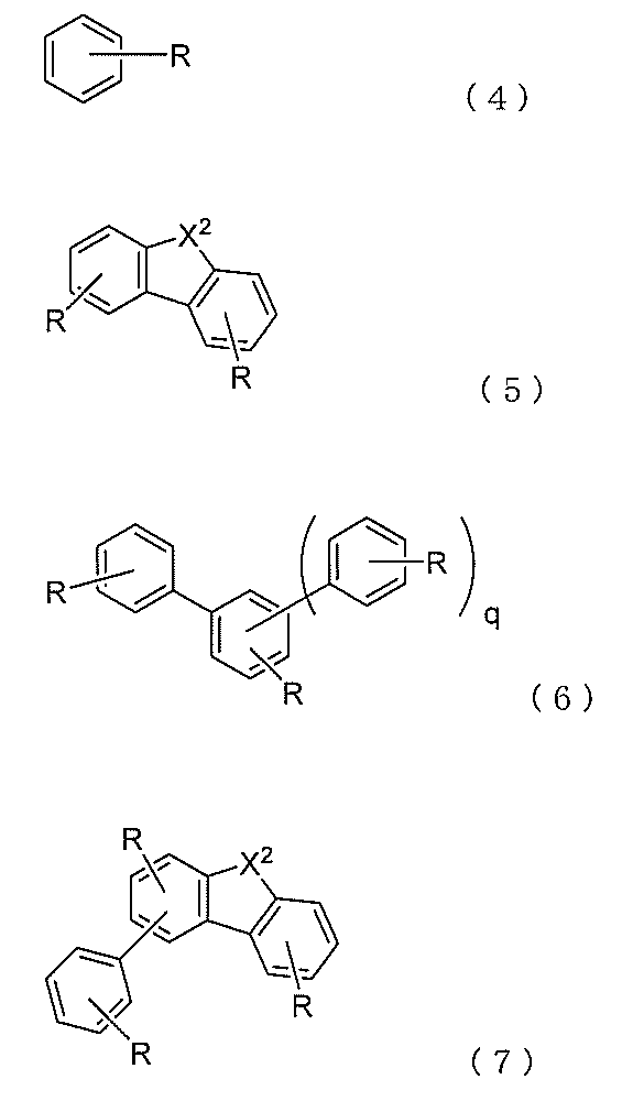 Figure JPOXMLDOC01-appb-C000006