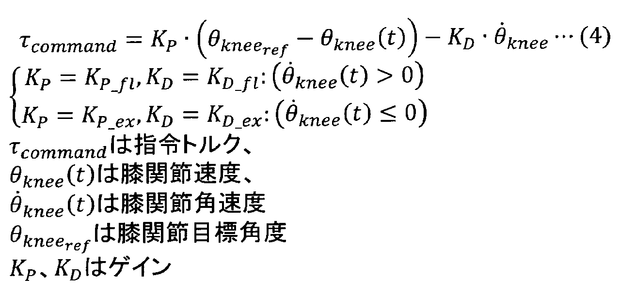 Figure JPOXMLDOC01-appb-M000003