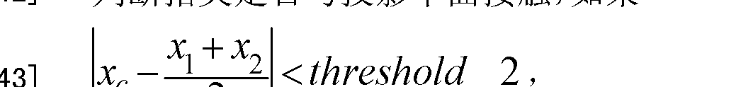Figure CN102508574AD00062
