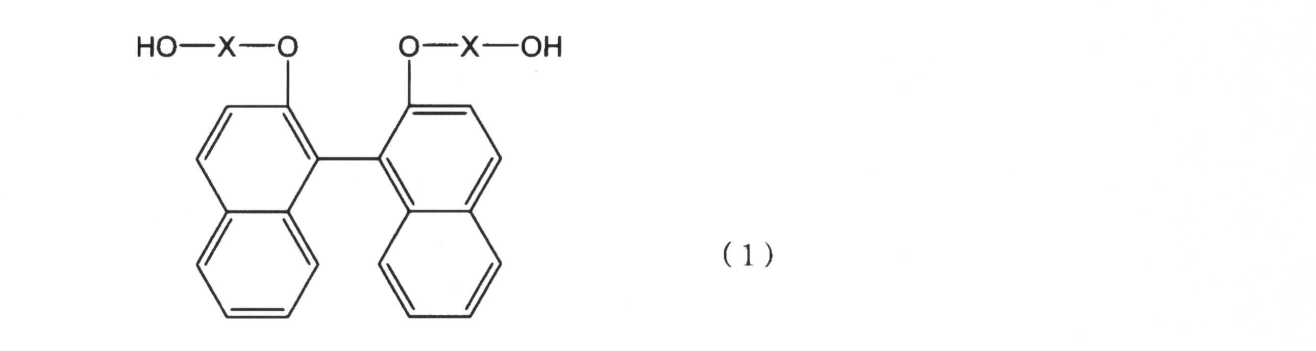 Figure JPOXMLDOC01-appb-C000004