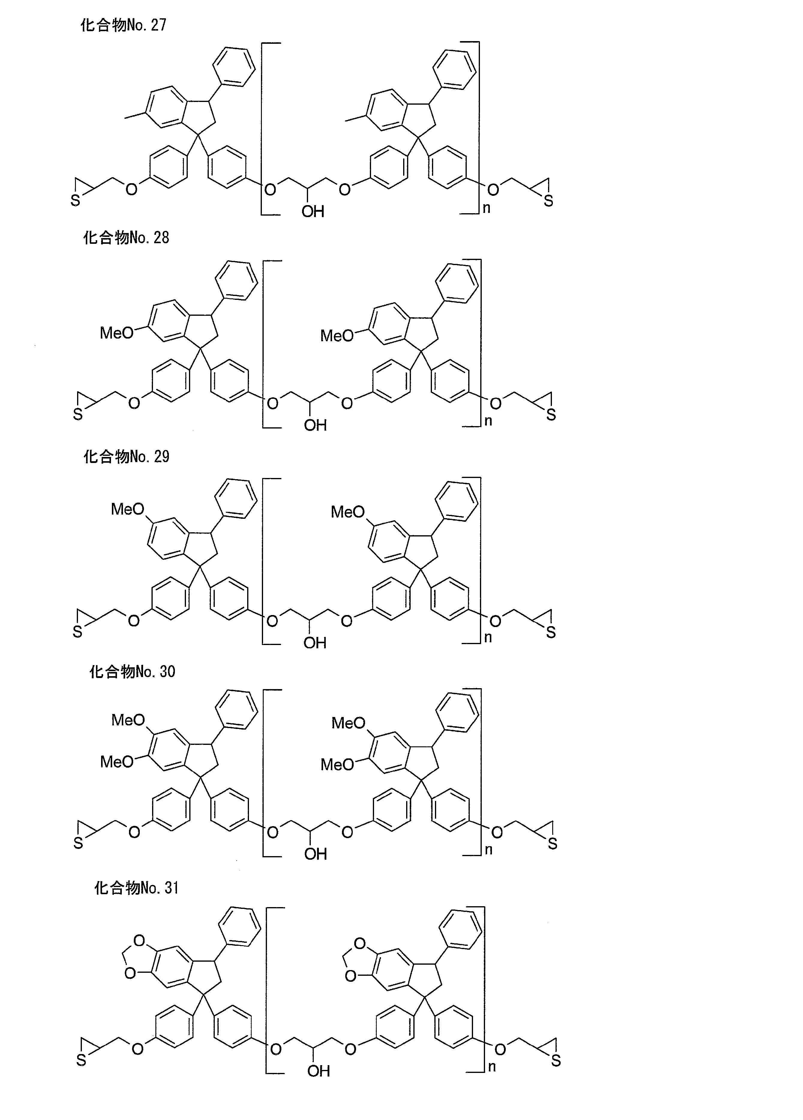 Figure JPOXMLDOC01-appb-C000015
