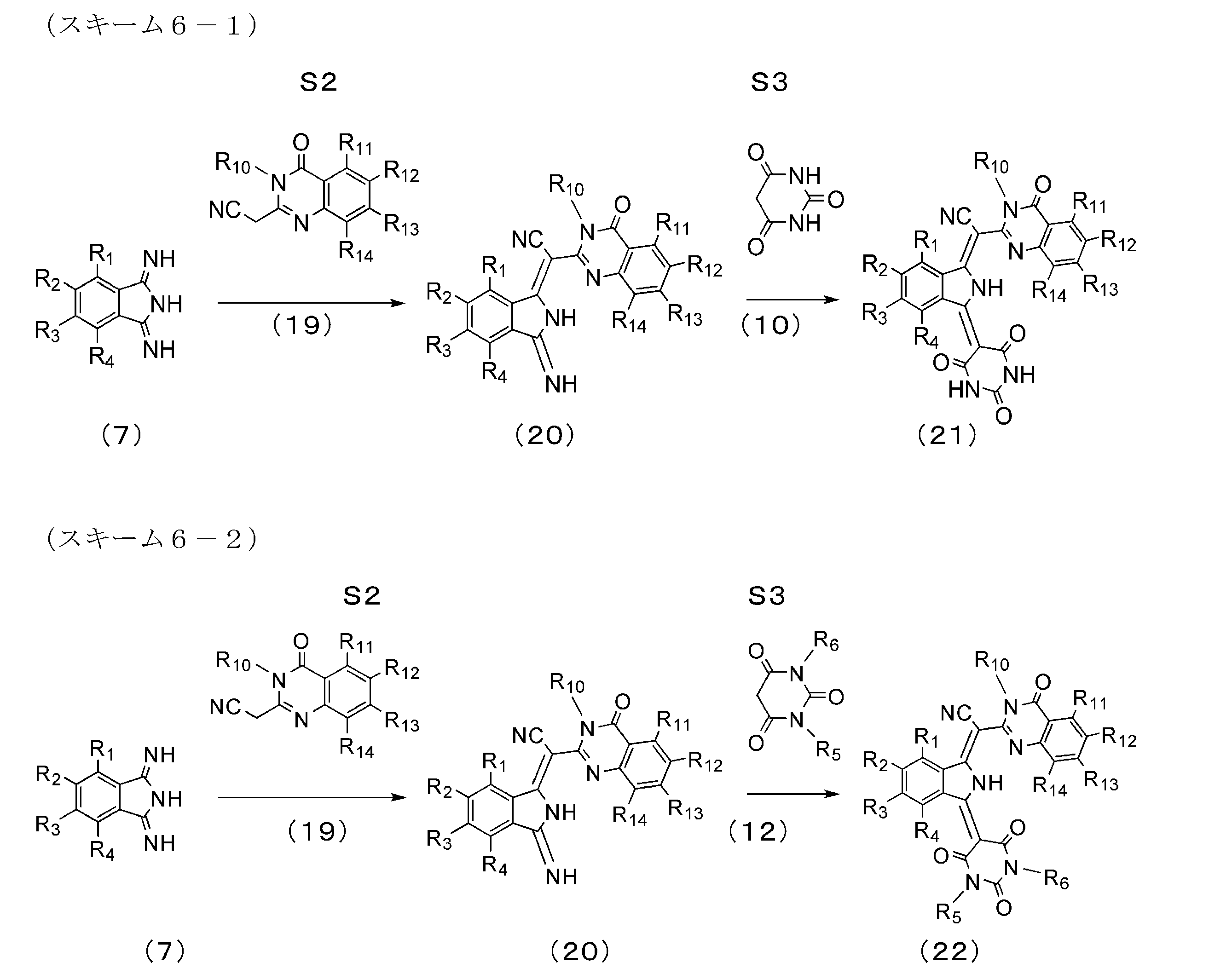 Figure JPOXMLDOC01-appb-C000015