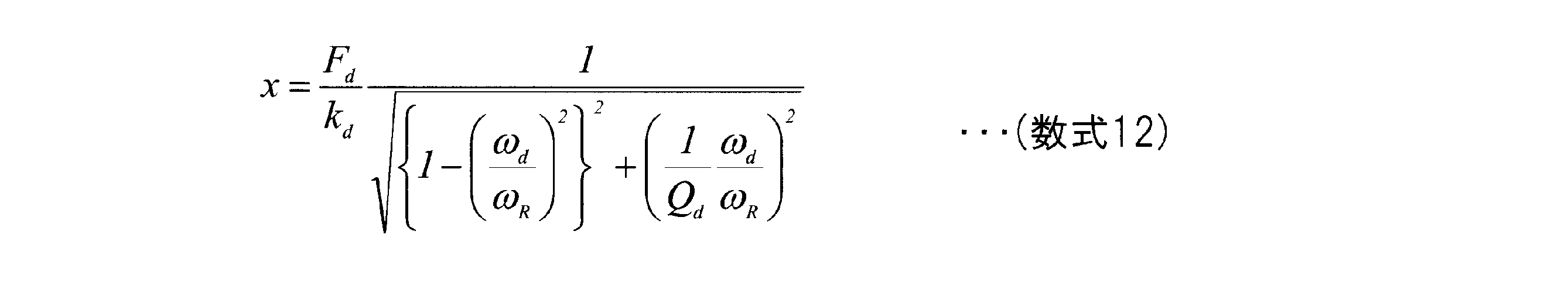 Figure JPOXMLDOC01-appb-M000012