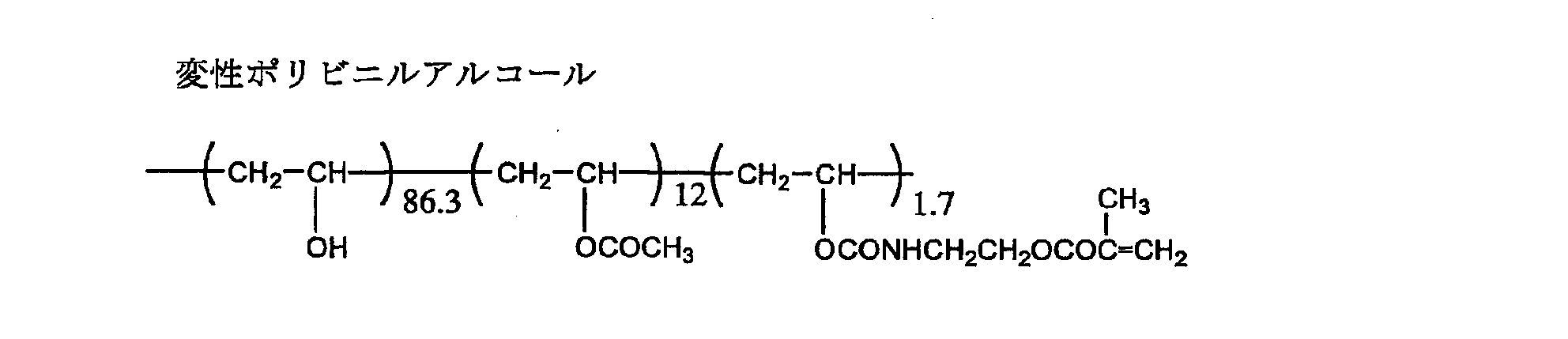 Figure JPOXMLDOC01-appb-C000002