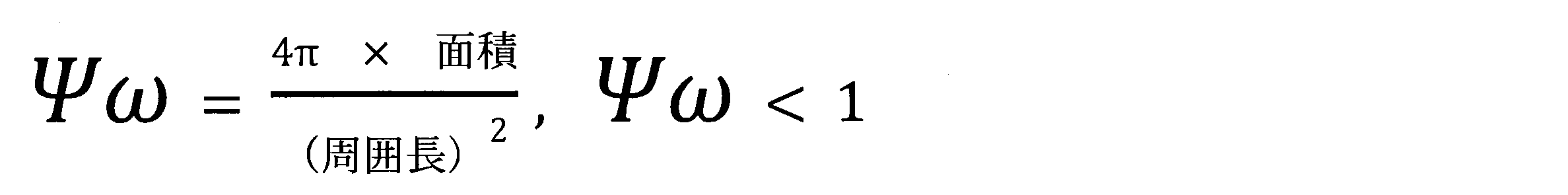 Figure JPOXMLDOC01-appb-M000017